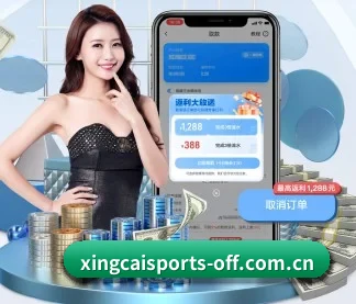 杏彩体育官方 APP